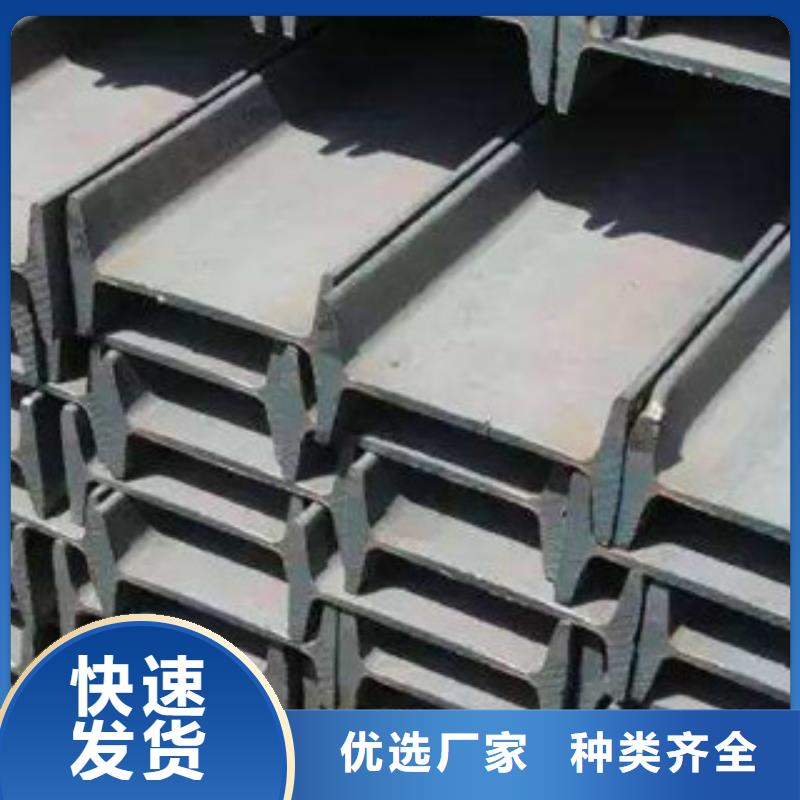 工字钢_热镀锌工字钢源头采购