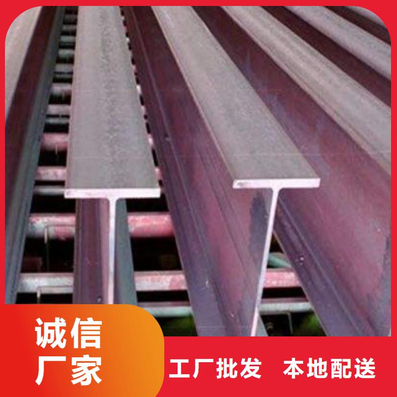 工字钢_热镀锌工字钢源头采购