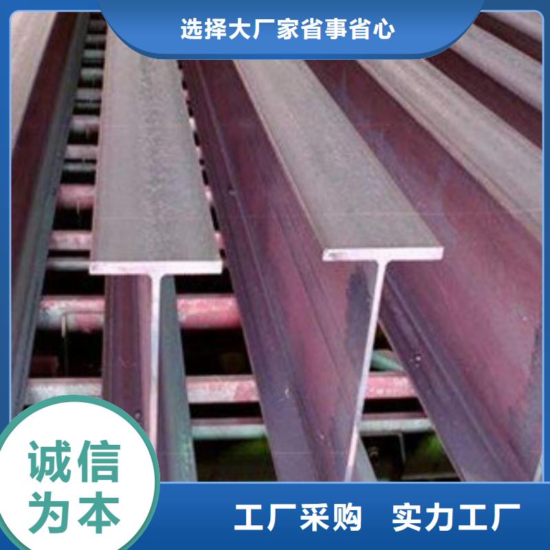 工字鋼鍍銅扁鋼性能穩(wěn)定