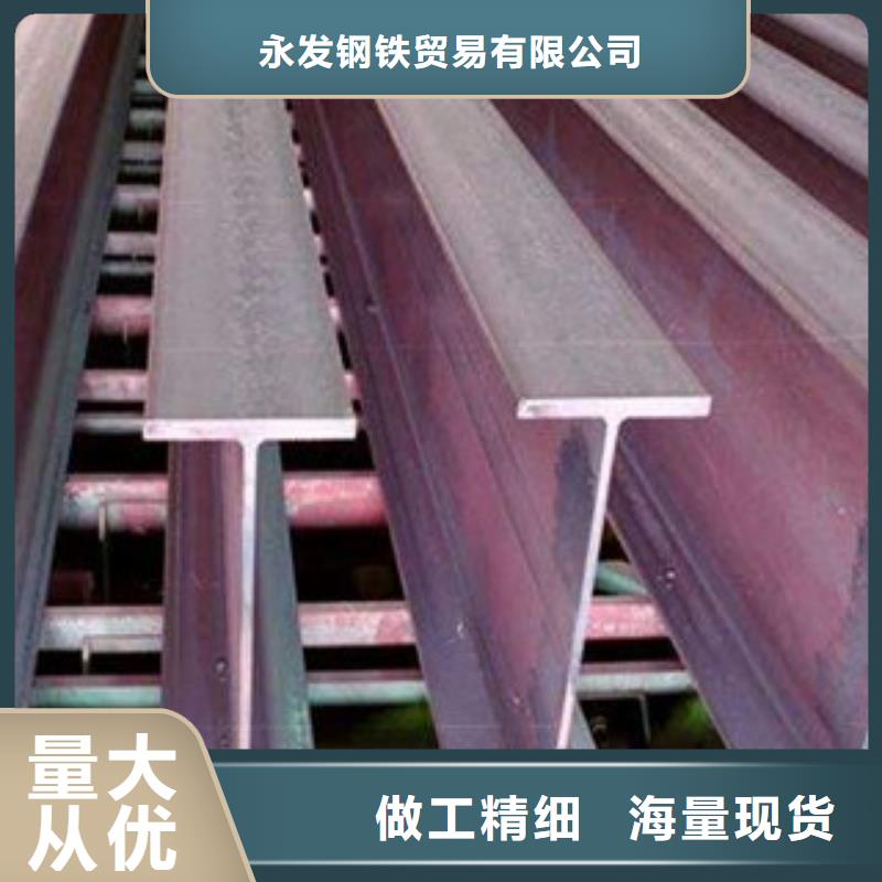 工字钢_热镀锌圆管支持定制加工
