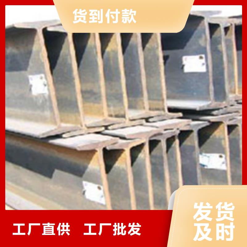工字钢_热镀锌圆管支持定制加工