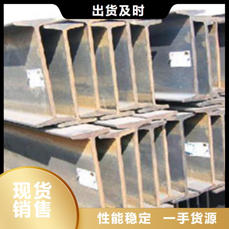 工字钢镀铜扁钢性能稳定