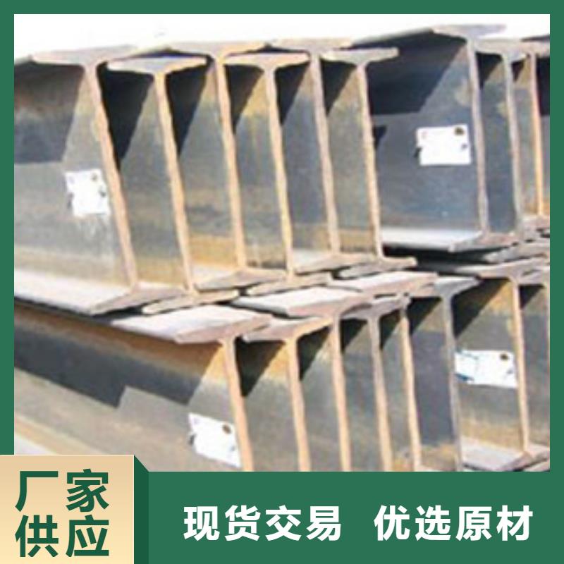 工字鋼鍍鋅花紋板廠家直銷售后完善