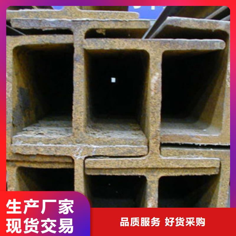 工字鋼,熱鍍鋅角鋼自產(chǎn)自銷