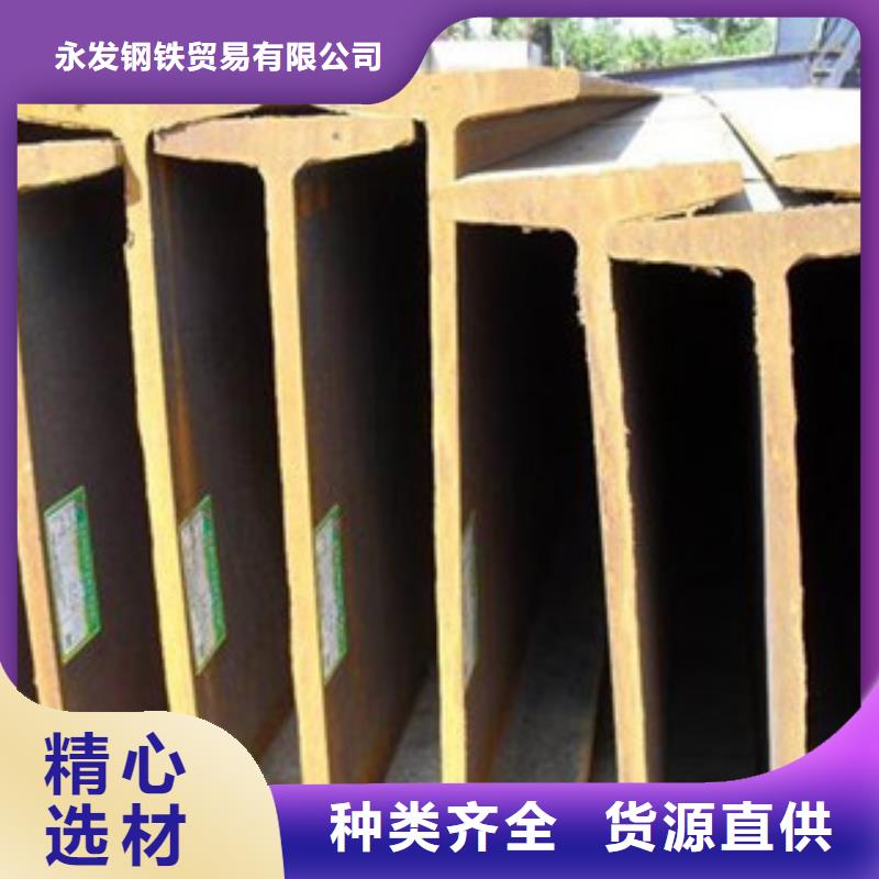 工字鋼(熱鍍鋅)合金H型鋼量少也做