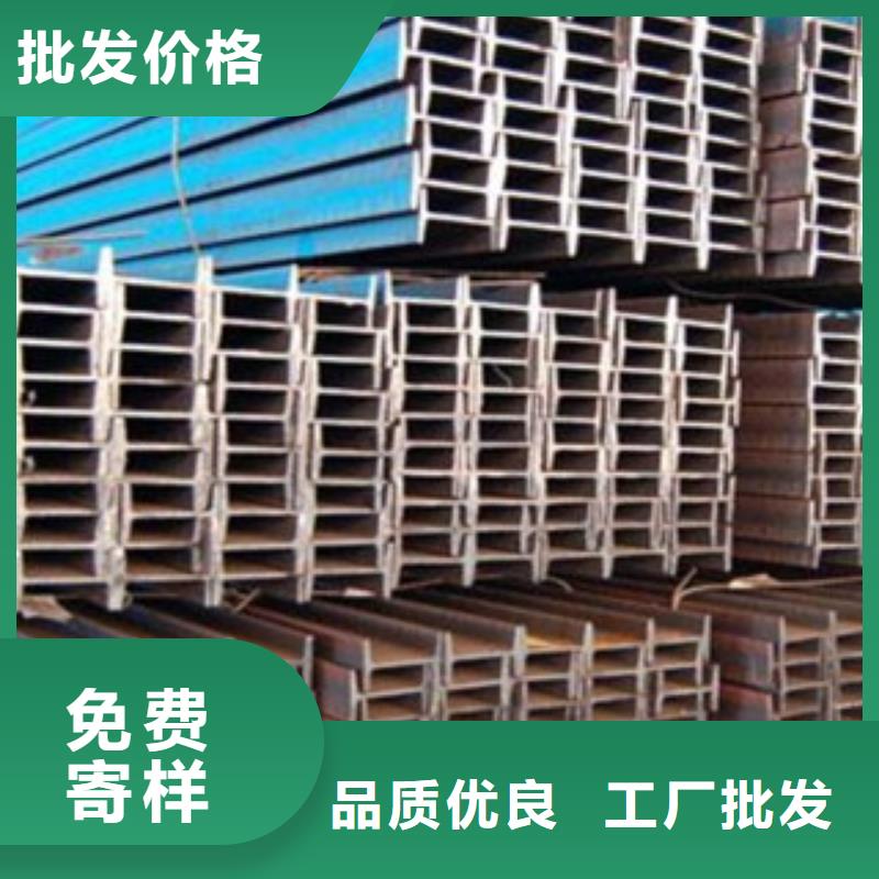 工字鋼-熱鍍鋅角鋼庫存充足