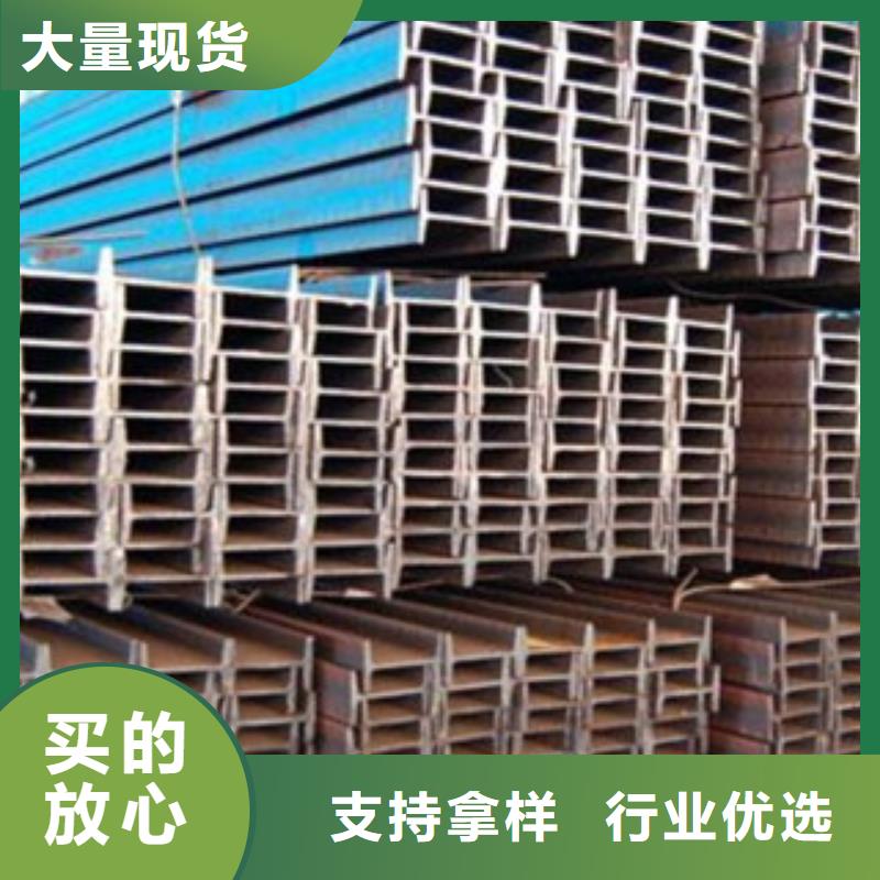 工字鋼(熱鍍鋅)合金H型鋼量少也做