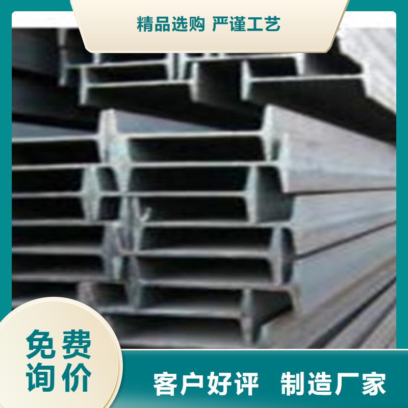 工字鋼-熱鍍鋅角鋼庫存充足