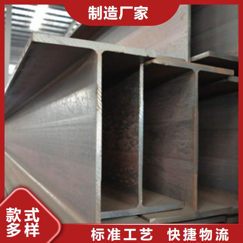 工字鋼(熱鍍鋅)合金H型鋼量少也做