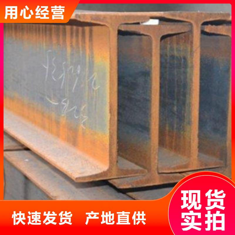 工字鋼(熱鍍鋅)合金H型鋼量少也做