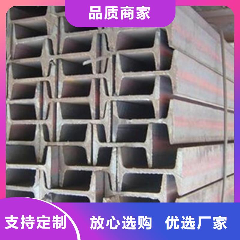 工字鋼-熱鍍鋅角鋼庫存充足