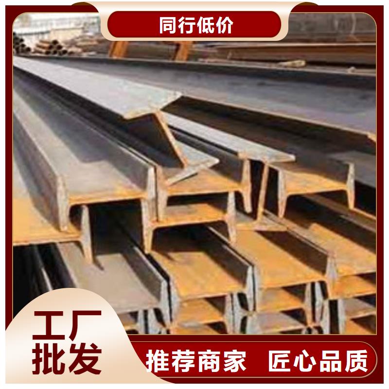 工字鋼(熱鍍鋅)合金H型鋼量少也做