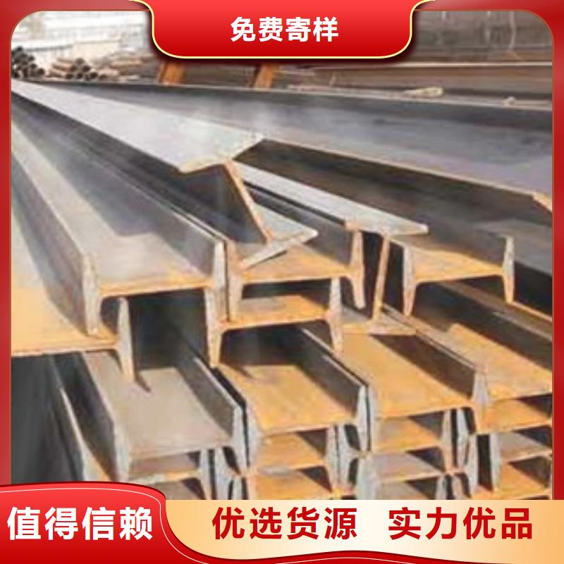 工字鋼（熱鍍鋅）合金H型鋼量少也做