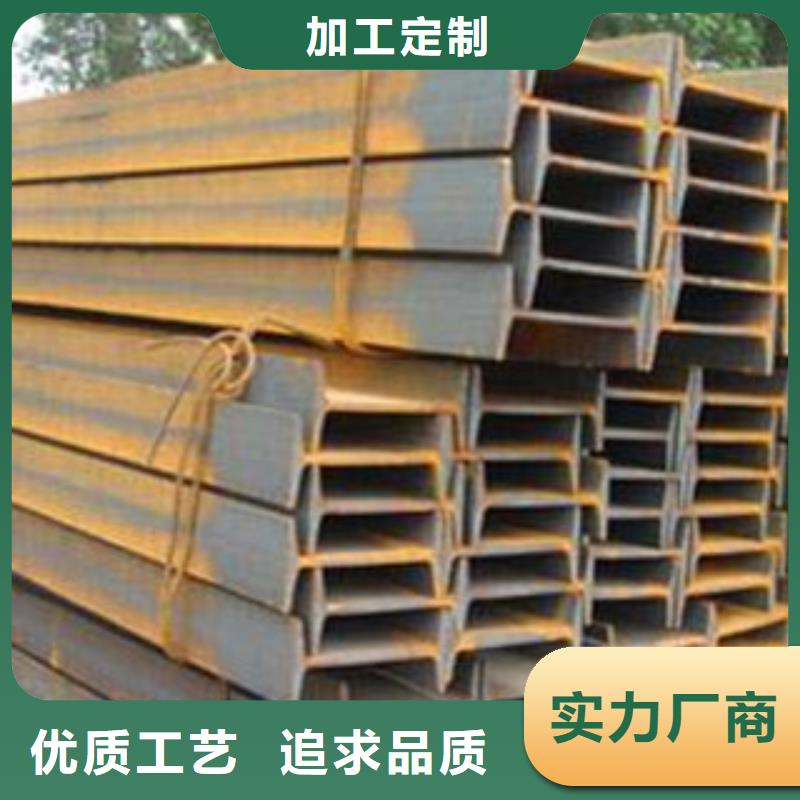 工字鋼（熱鍍鋅）合金H型鋼量少也做