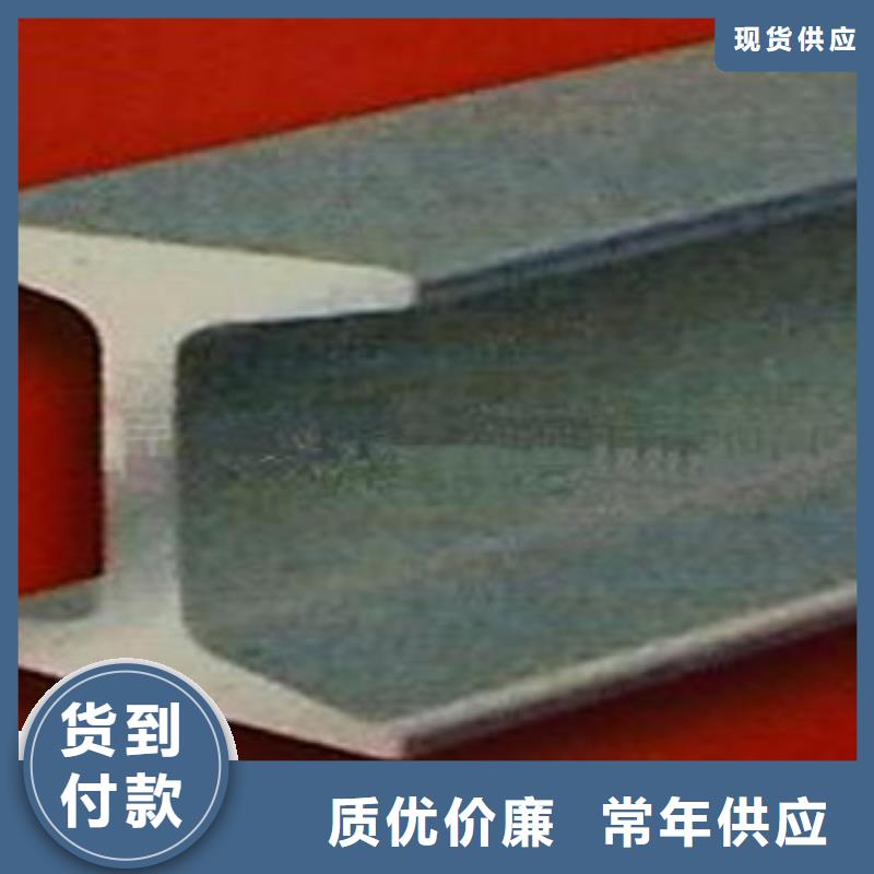 工字鋼（熱鍍鋅）合金H型鋼量少也做
