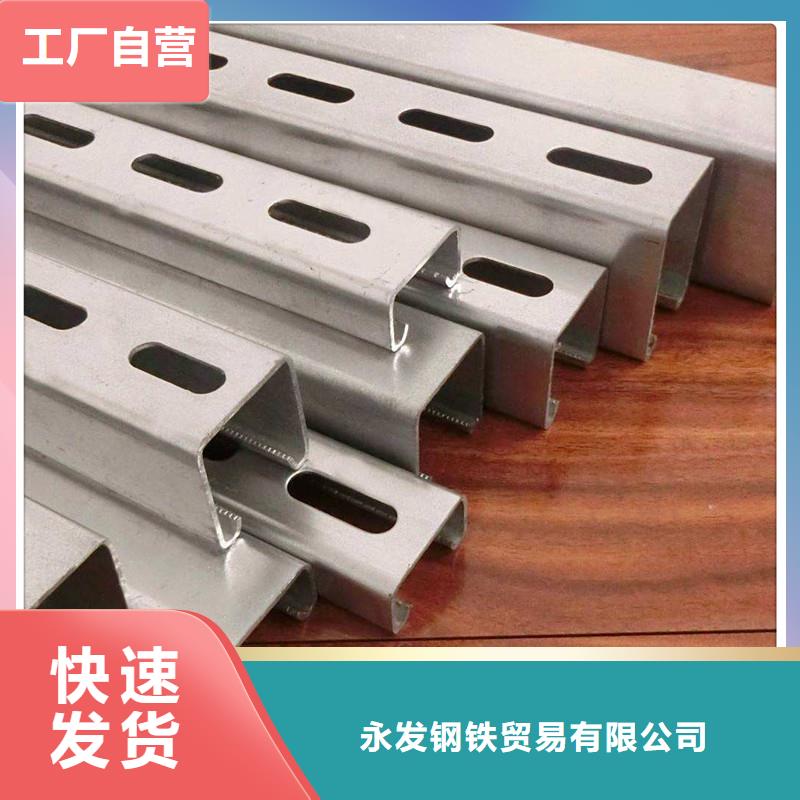C型鋼-鋁板廠家直銷大量現(xiàn)貨