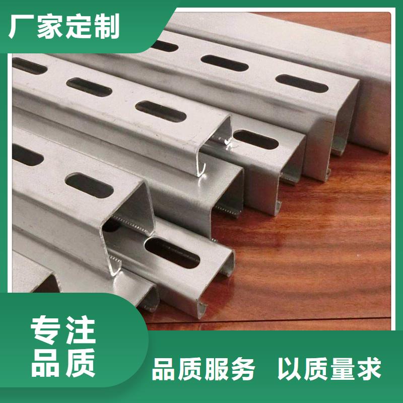 C型钢热镀锌角钢优选好材铸造好品质