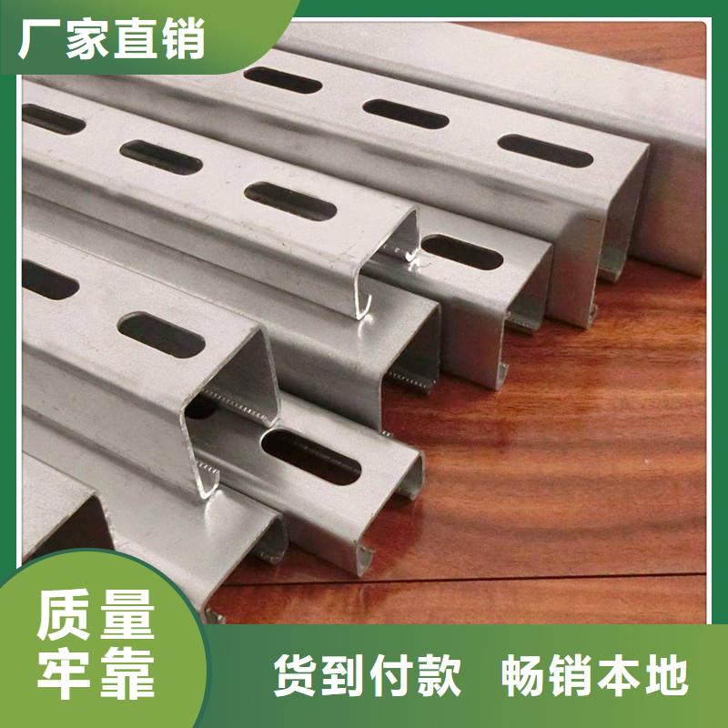 C型钢热镀锌工字钢用心做好细节