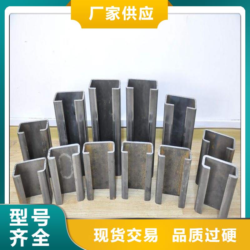 C型鋼-鋁板廠家直銷大量現(xiàn)貨