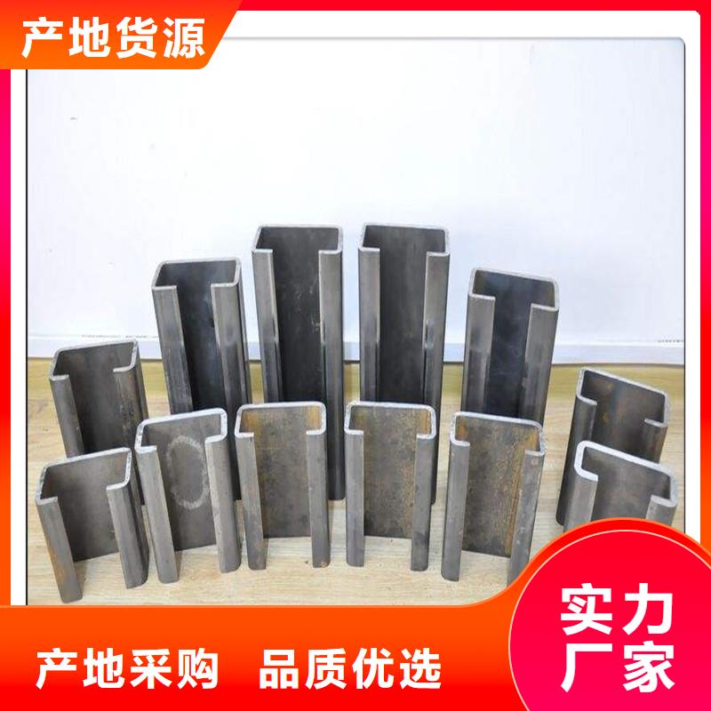 C型鋼_熱鍍鋅圓管源廠直銷