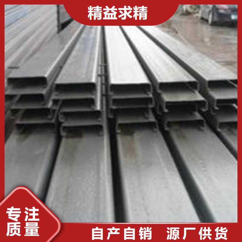 C型钢日标角钢诚信经营现货现发