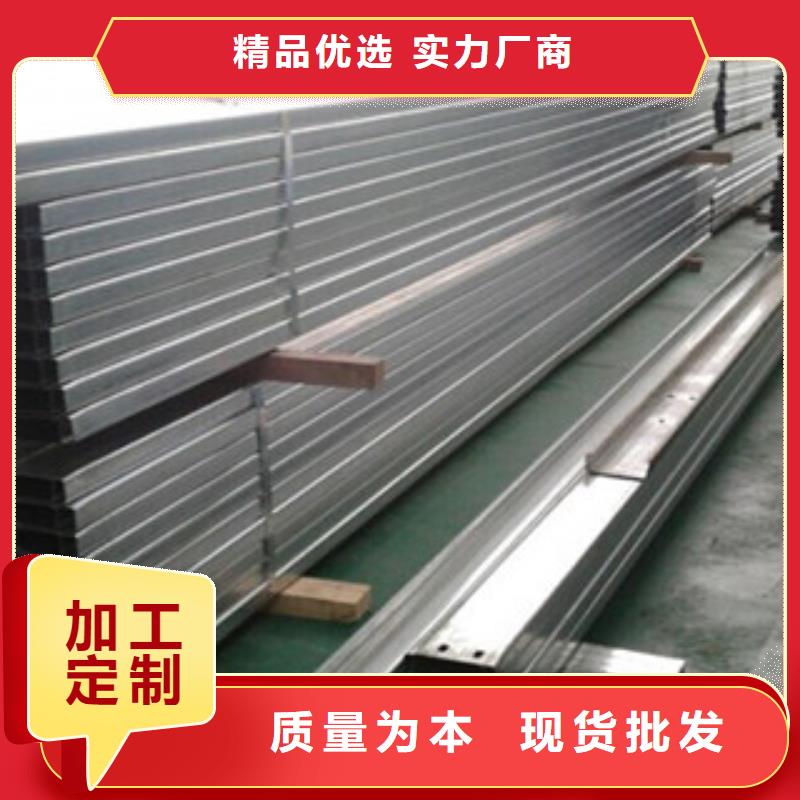 C型鋼-鋁板廠家直銷大量現貨