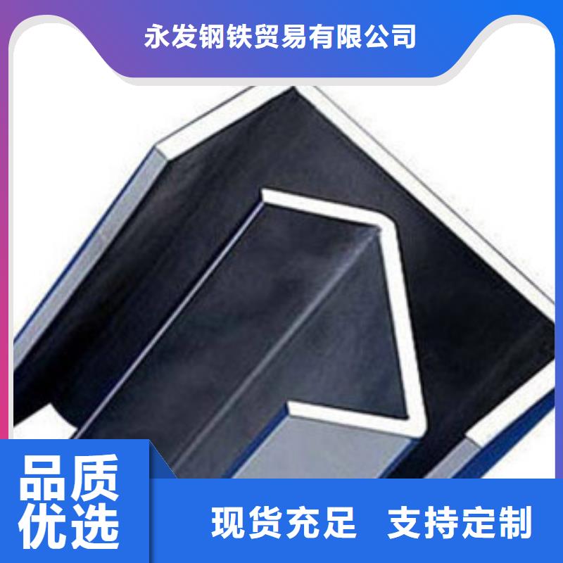 C型鋼_（熱鍍鋅）合金H型鋼客戶好評