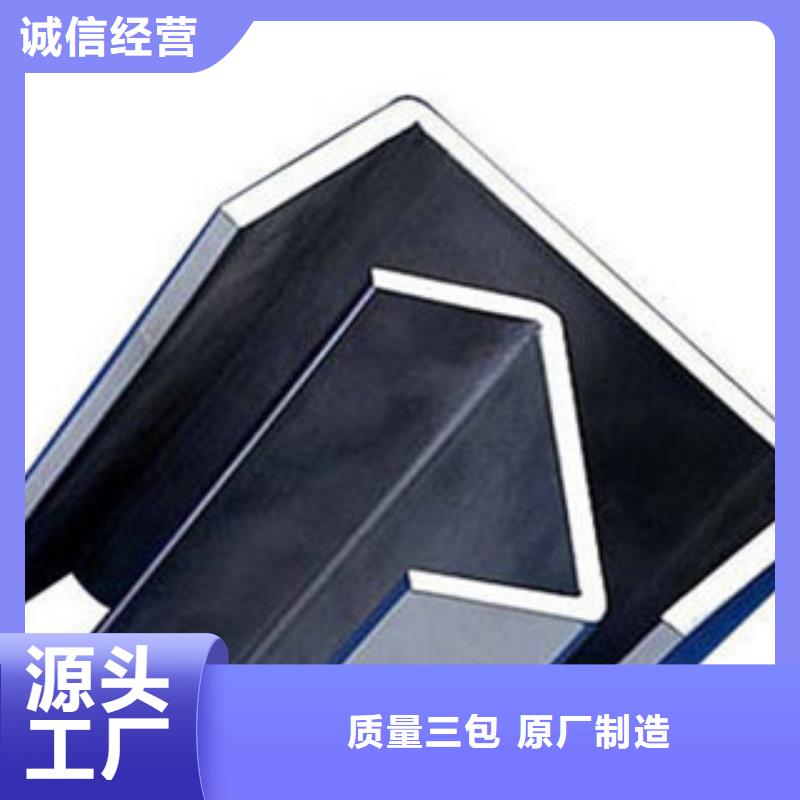 C型鋼（熱鍍鋅）合金H型鋼把實惠留給您
