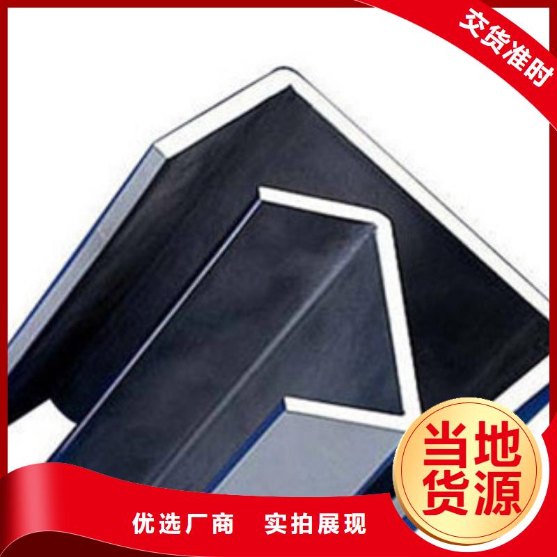 C型鋼（熱鍍鋅）合金H型鋼N年生產(chǎn)經(jīng)驗(yàn)