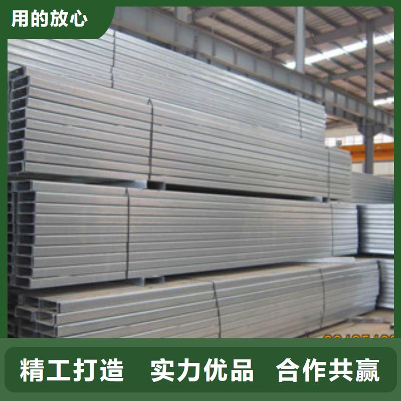 C型鋼-鋁板廠家直銷大量現(xiàn)貨