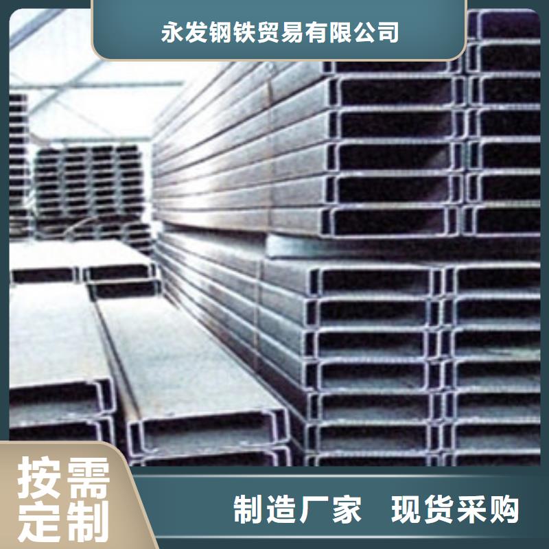 C型鋼-鋁板廠家直銷大量現(xiàn)貨
