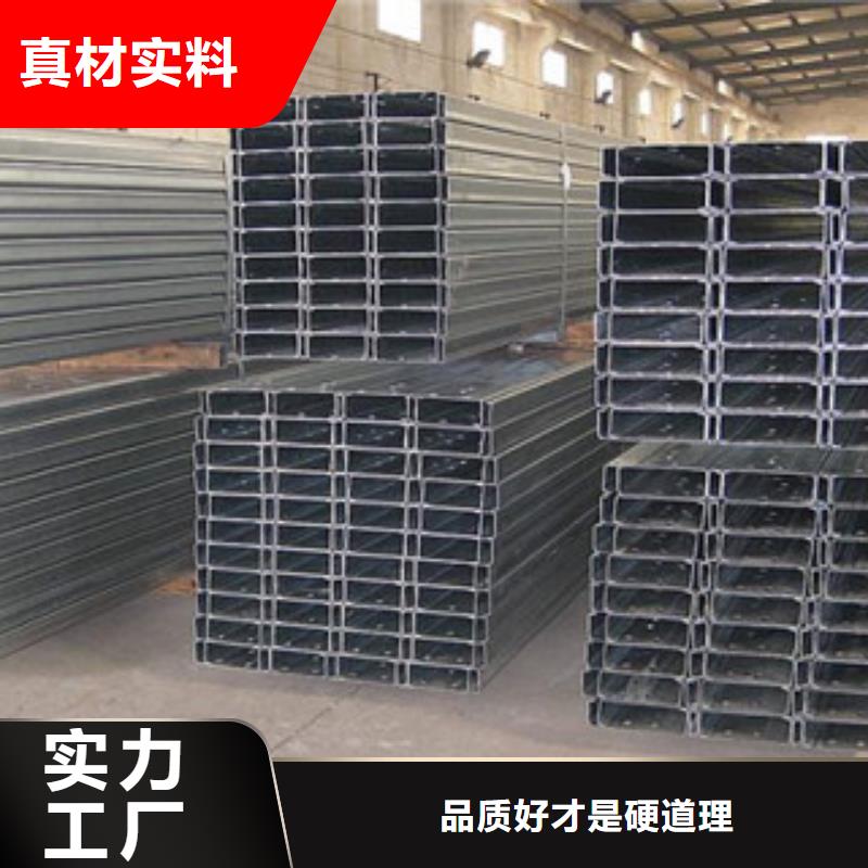 C型鋼-鋁板廠家直銷大量現(xiàn)貨