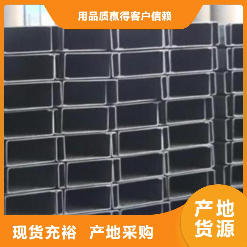 C型鋼_熱鍍鋅圓管源廠直銷