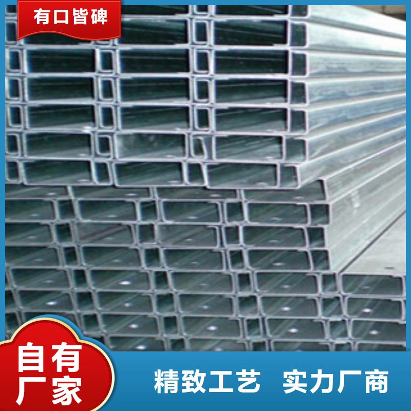 C型鋼-鋁板廠家直銷大量現(xiàn)貨