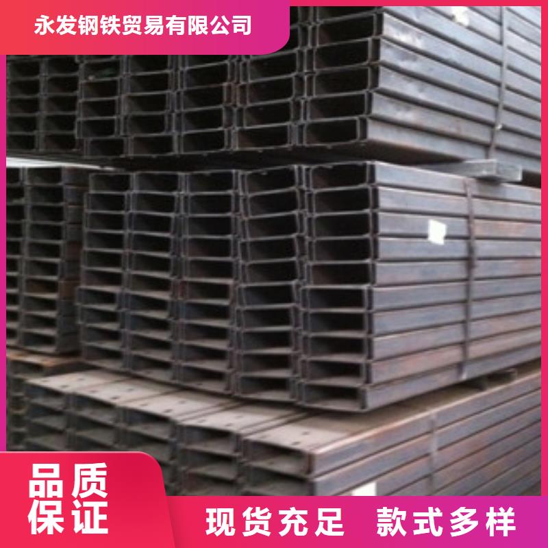 C型鋼日標角鋼誠信經(jīng)營現(xiàn)貨現(xiàn)發(fā)