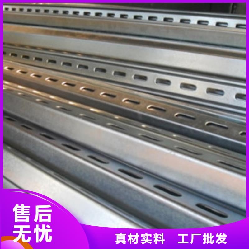 C型钢镀铜扁钢订制批发
