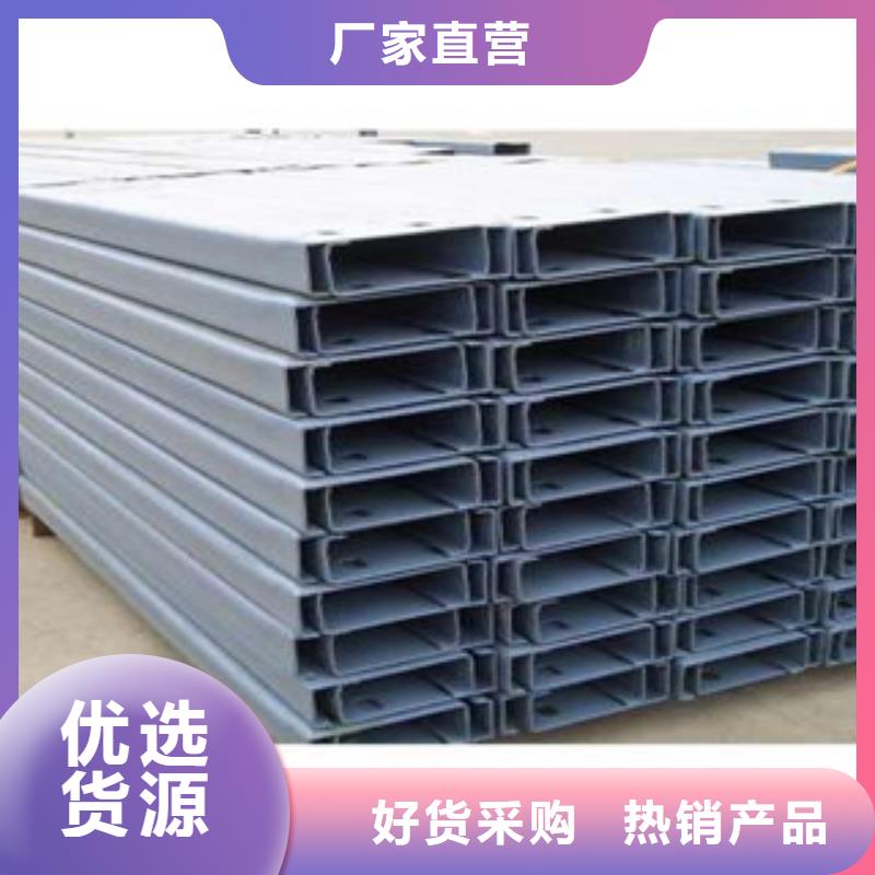 C型鋼,鍍銅扁鋼廠家品控嚴(yán)格
