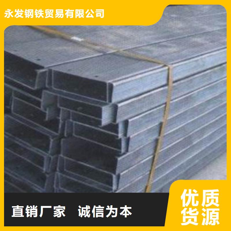 C型鋼_熱鍍鋅圓管源廠直銷
