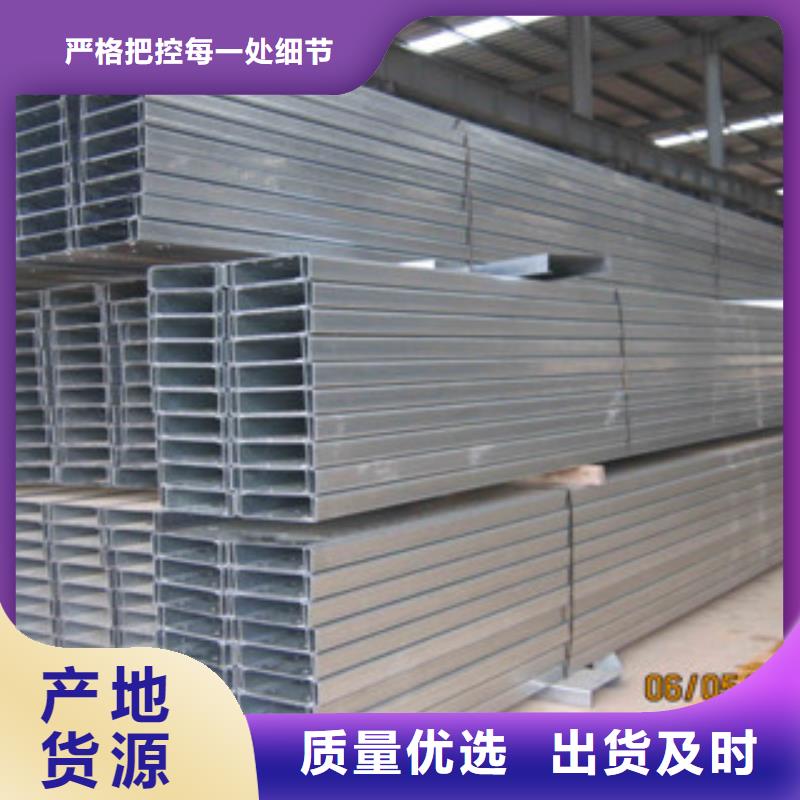 C型鋼-鋁板廠家直銷大量現(xiàn)貨