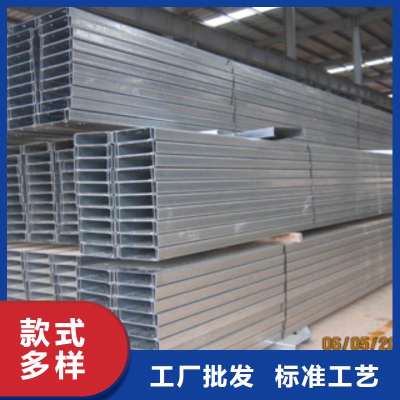 C型鋼-鋁板廠家直銷大量現(xiàn)貨