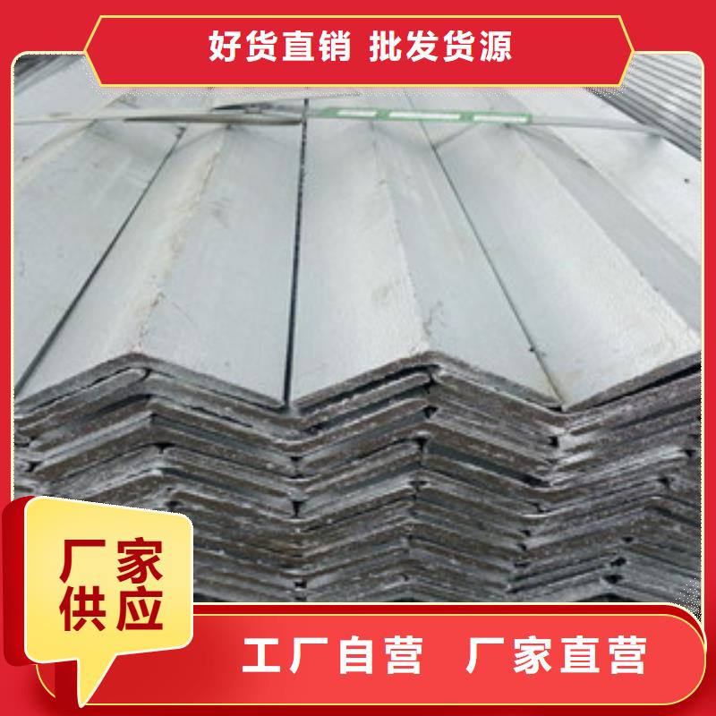 角鋼-鍍銅扁鋼生產(chǎn)經(jīng)驗(yàn)豐富