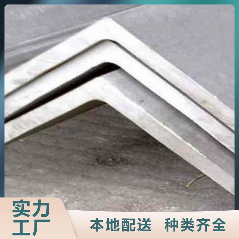 角鋼鋁板誠信經(jīng)營質(zhì)量保證