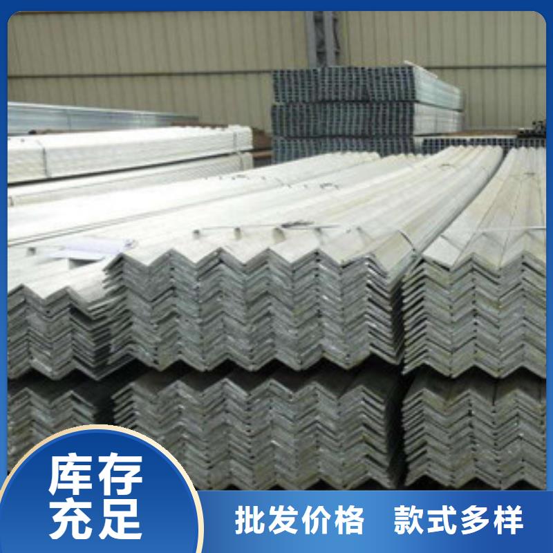 角鋼（熱鍍鋅）合金H型鋼用品質(zhì)贏得客戶信賴