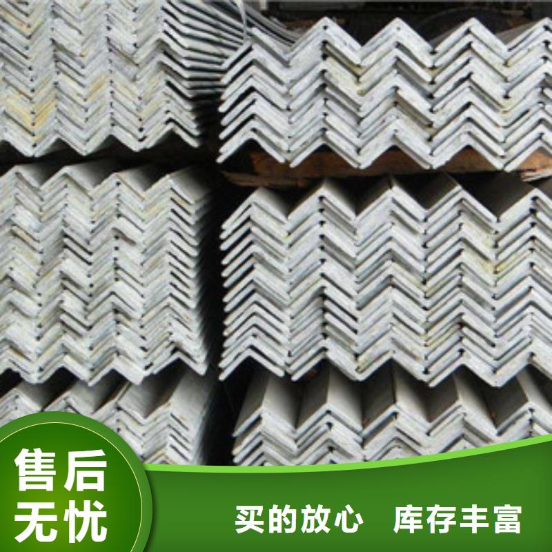 角鋼鋁板誠(chéng)信經(jīng)營(yíng)質(zhì)量保證