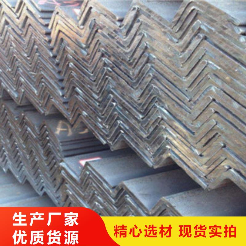 角鋼鍍鋅花紋板價格實惠工廠直供