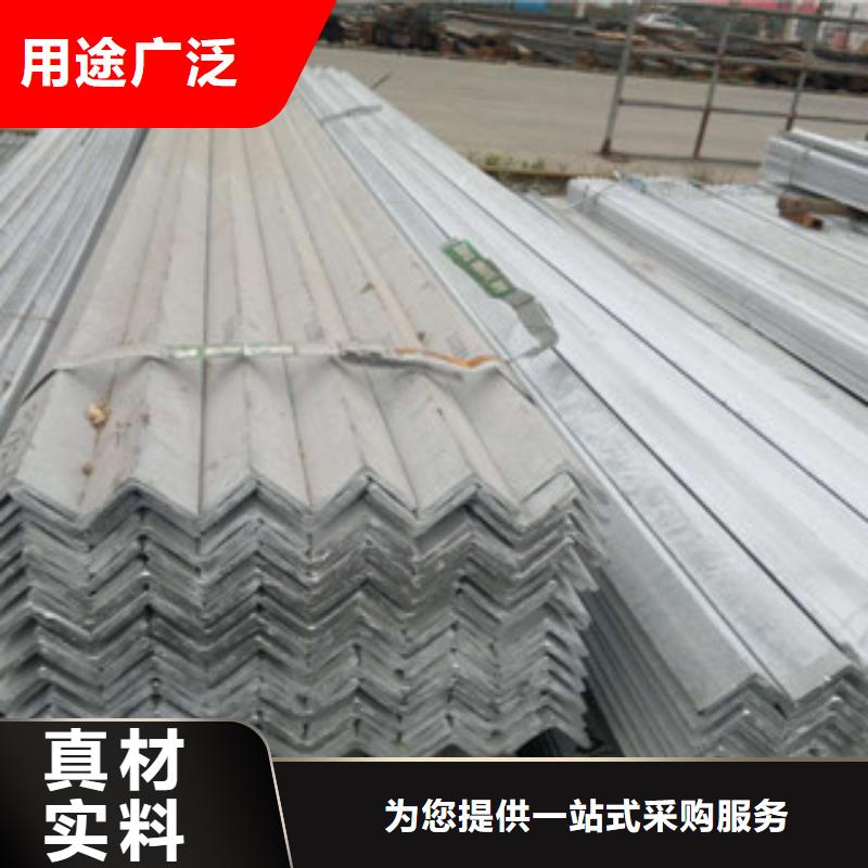 角鋼鋁板誠信經(jīng)營質(zhì)量保證