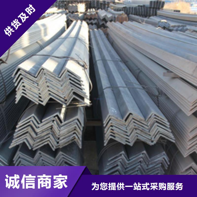 角鋼熱鍍鋅角鋼工廠認(rèn)證