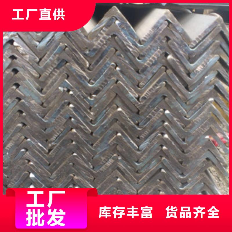 角鋼日標(biāo)角鋼源頭廠源頭貨