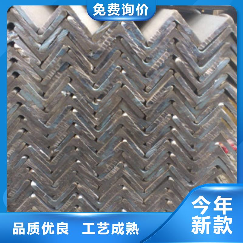 角钢热镀锌角钢供您所需