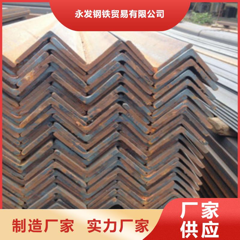 角鋼鋁板誠(chéng)信經(jīng)營(yíng)質(zhì)量保證